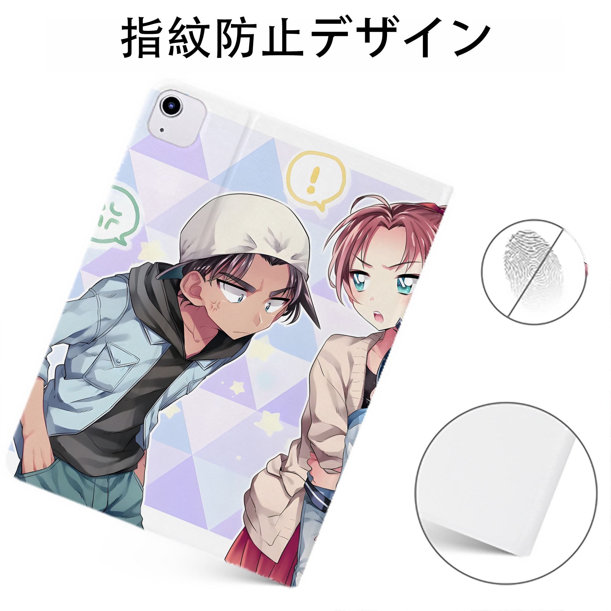 （画像用） 名探偵コナン Detective Conan IPadケース ペンホルダー付き ブックスタイルデザイン